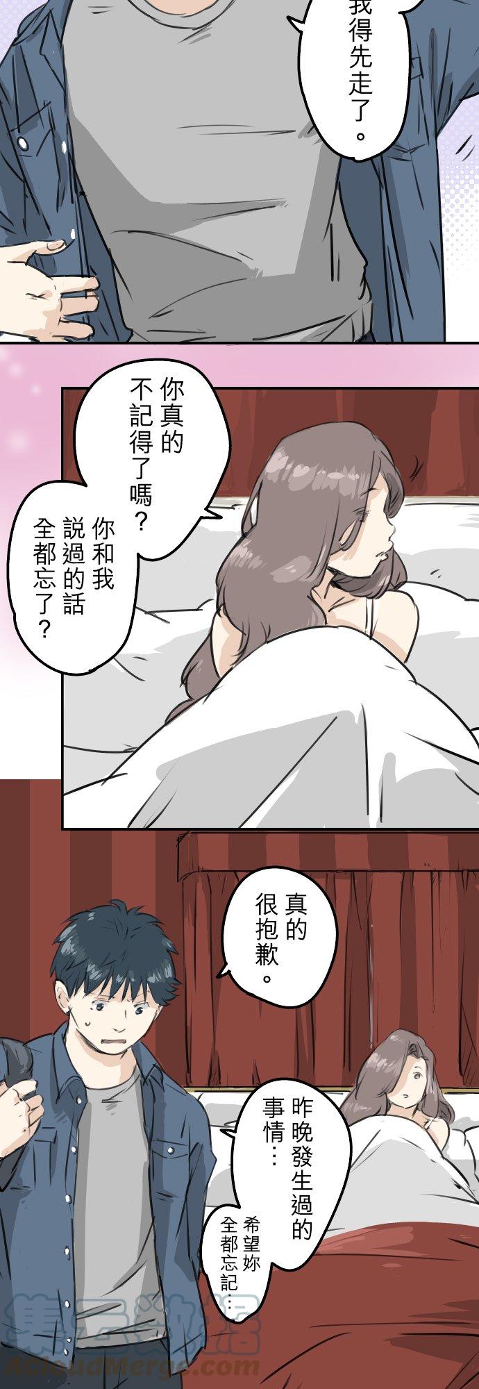 第187话 宿醉16