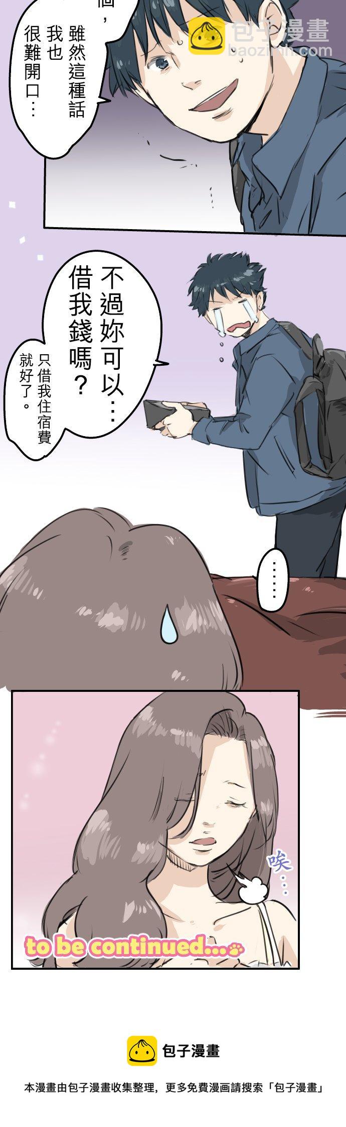 第187话 宿醉19