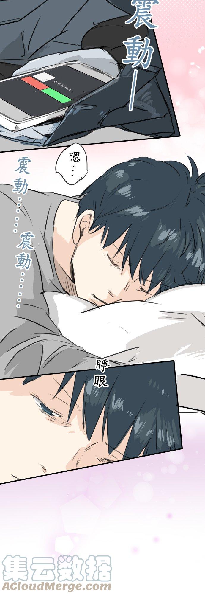 第187话 宿醉4