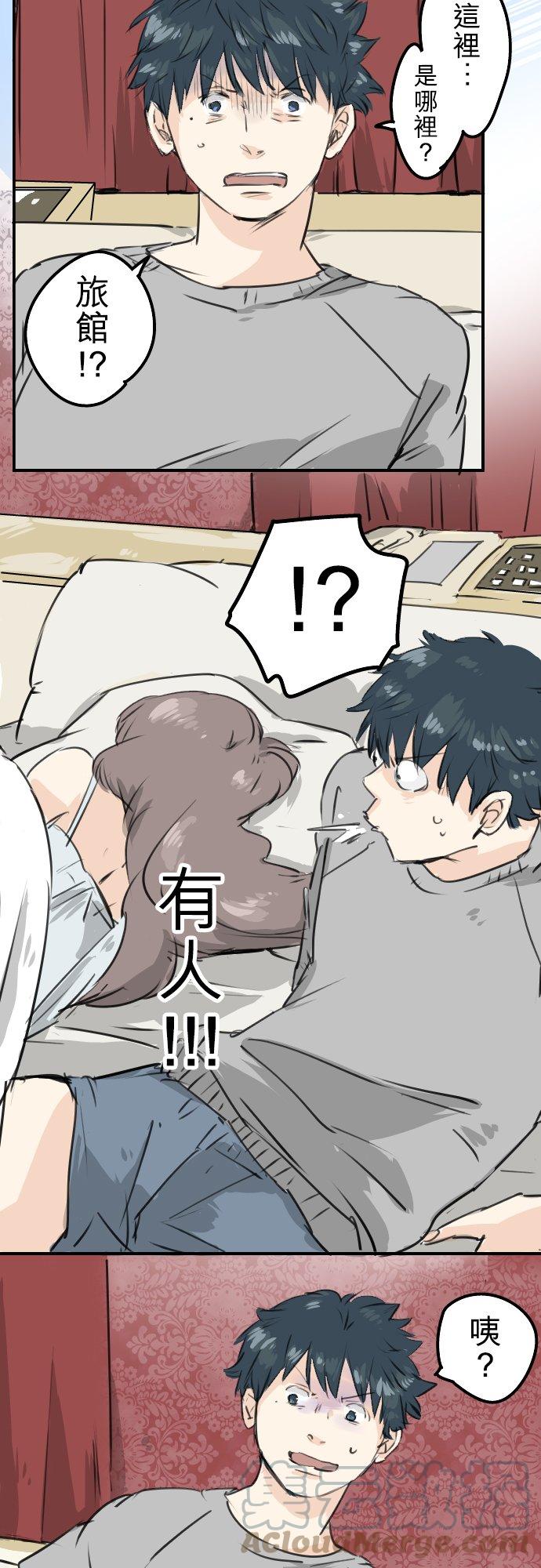 第187话 宿醉6