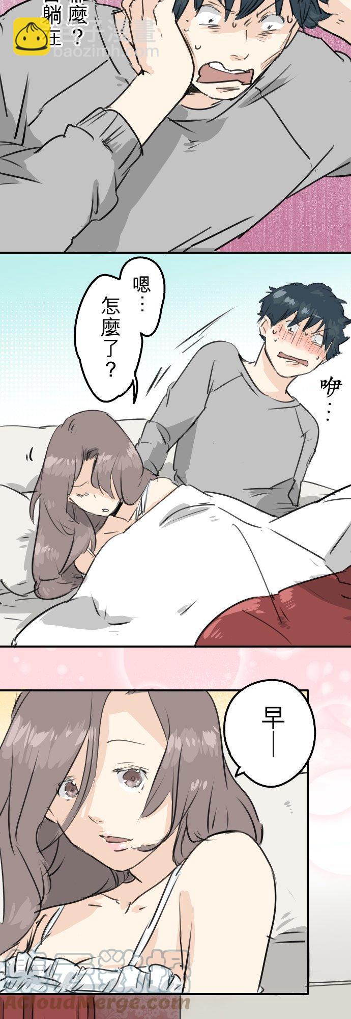 第187话 宿醉8
