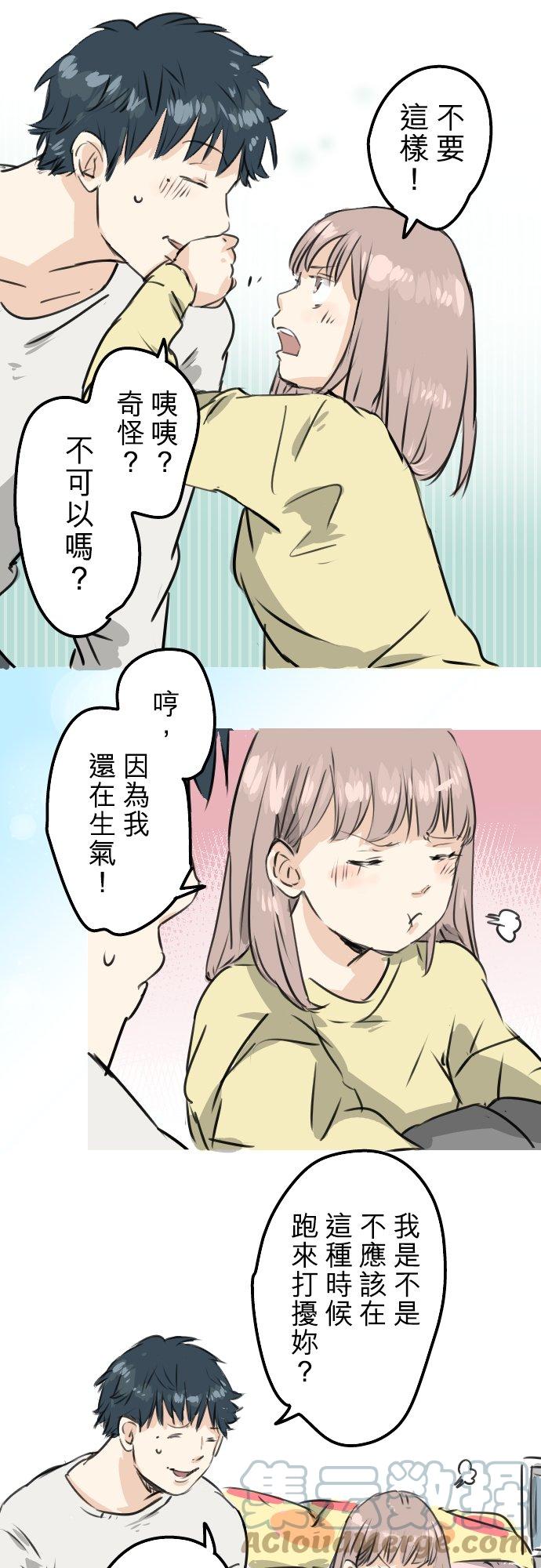 第191话 心痛10
