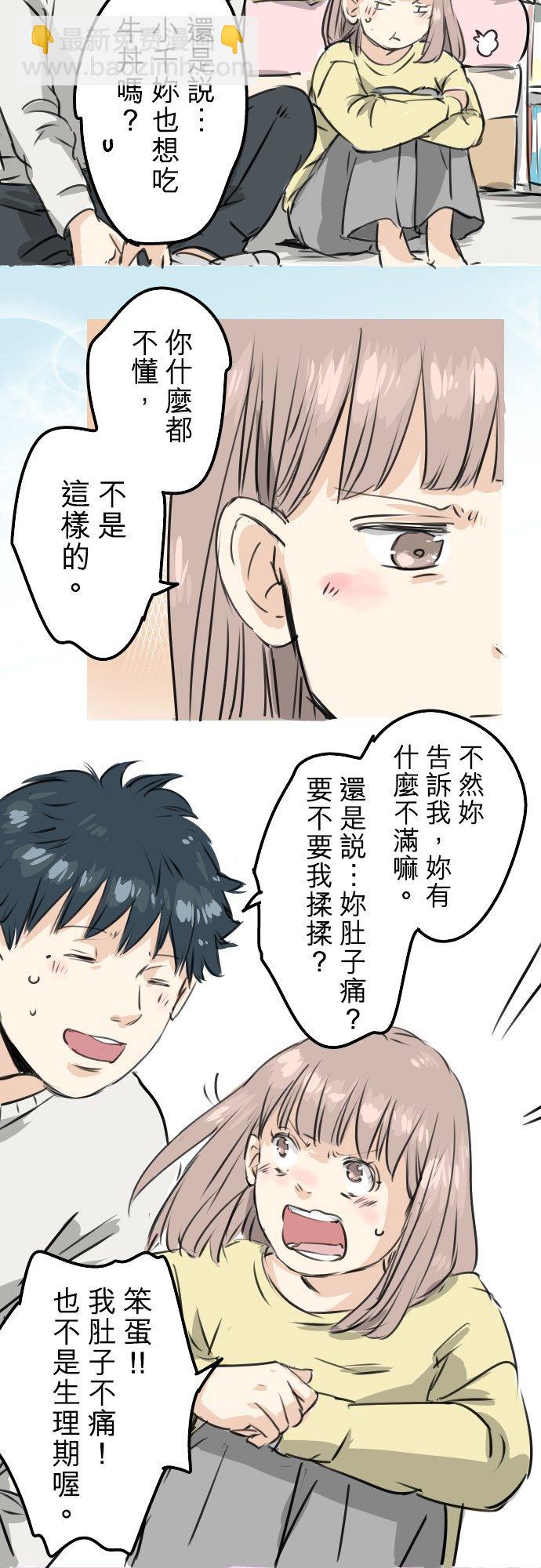 第191话 心痛11