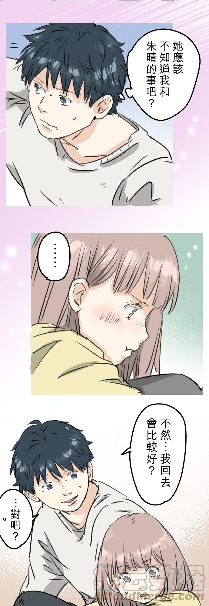 第191话 心痛12