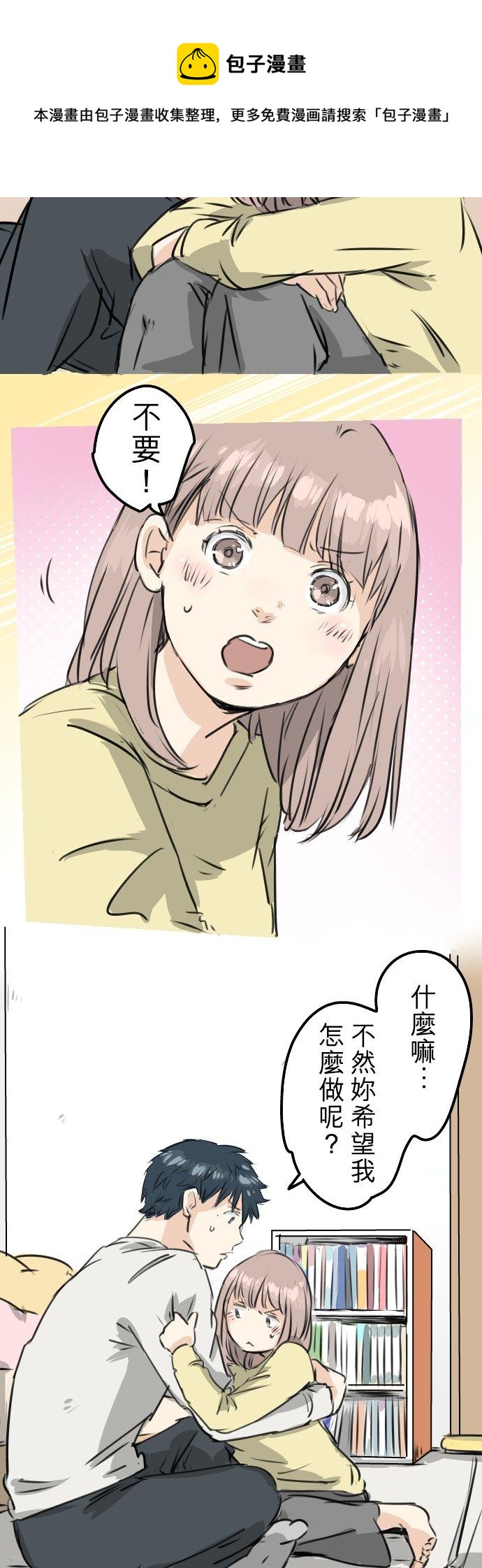 第191话 心痛13