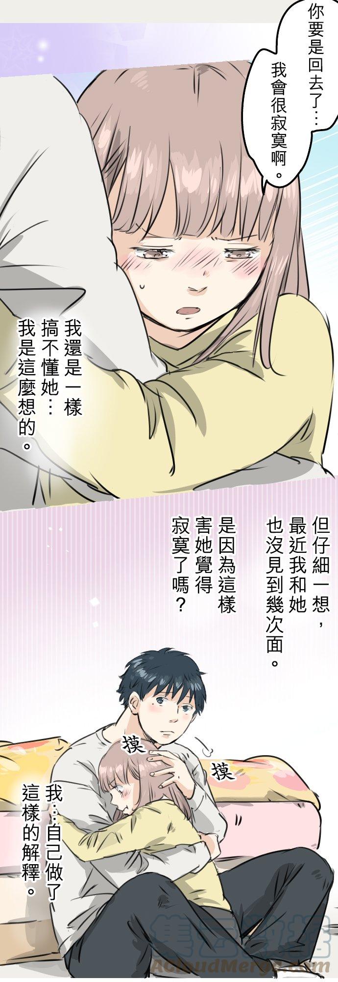 第191话 心痛14