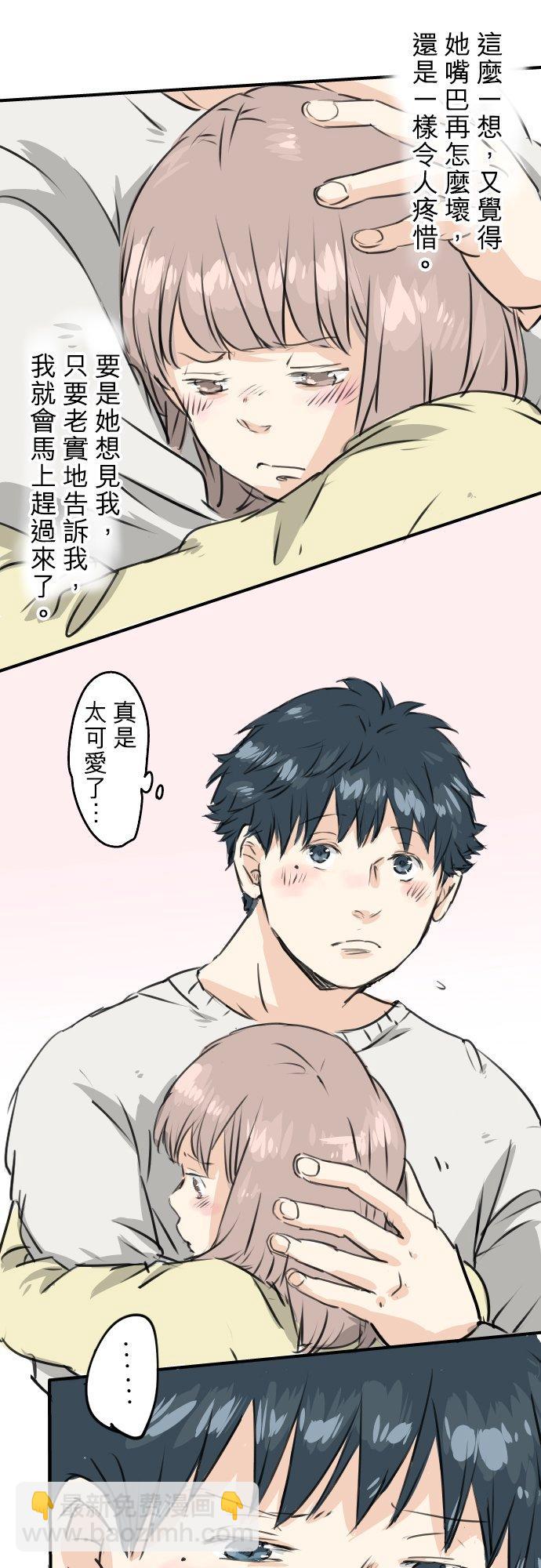 第191话 心痛15