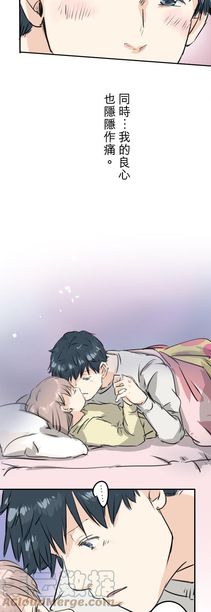 第191话 心痛16