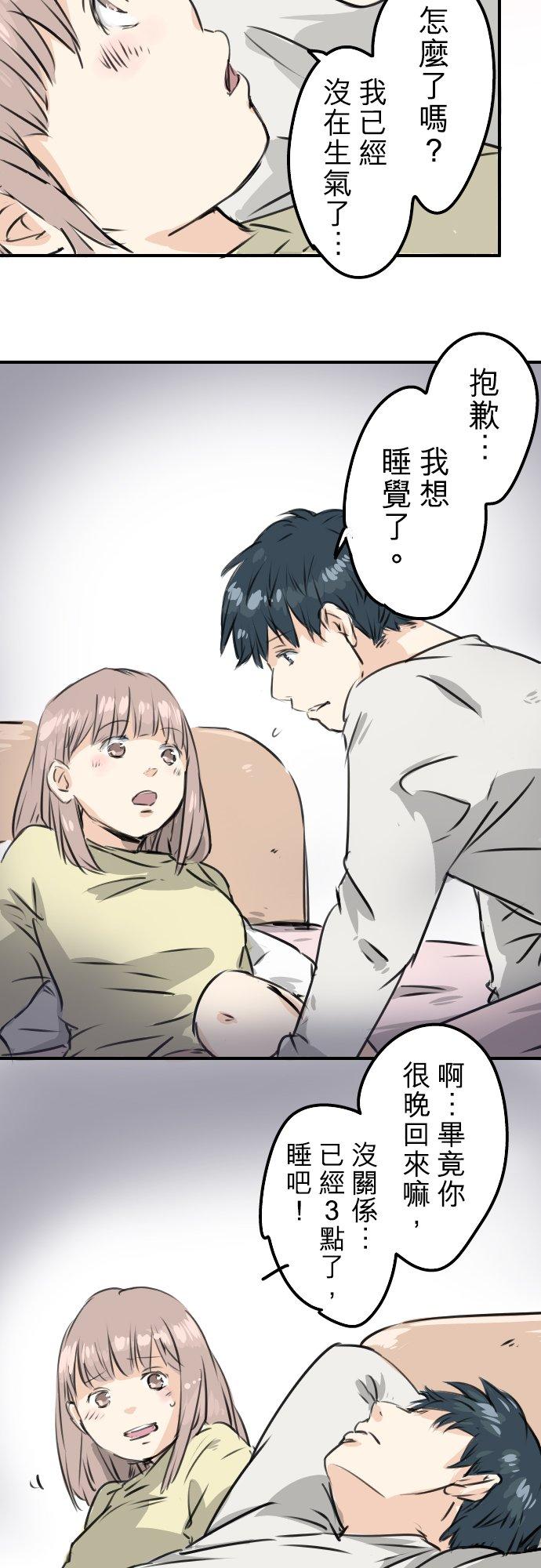 第191话 心痛17