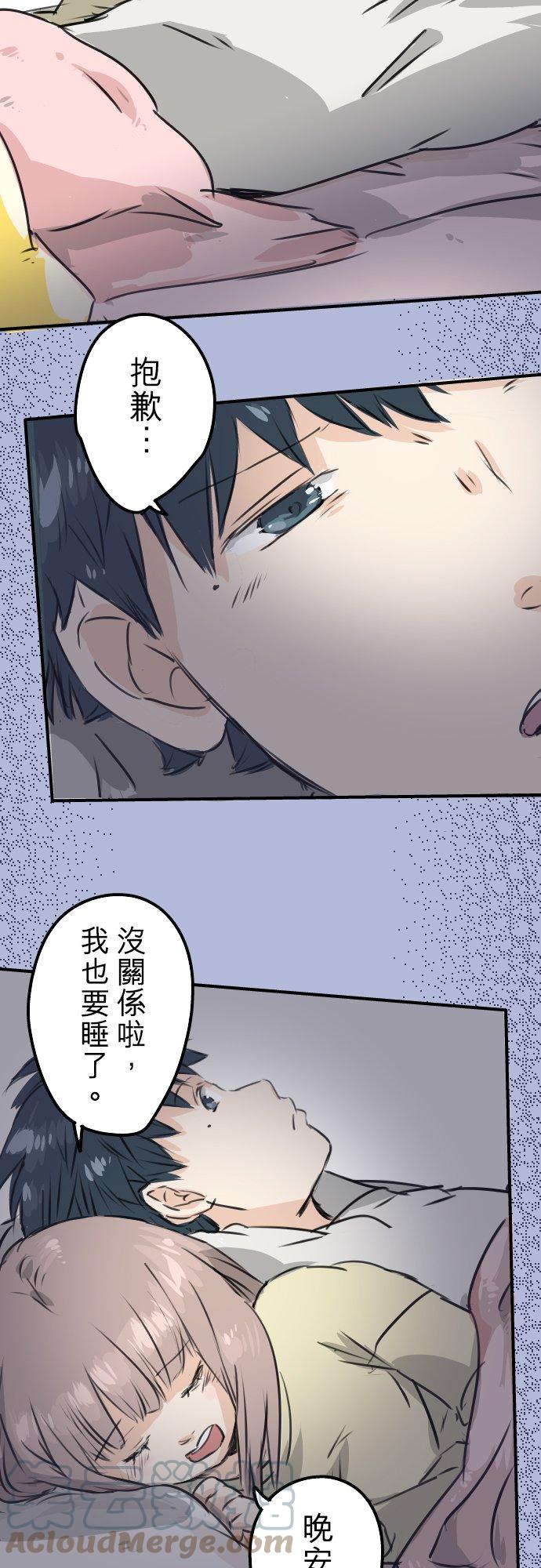 第191话 心痛18