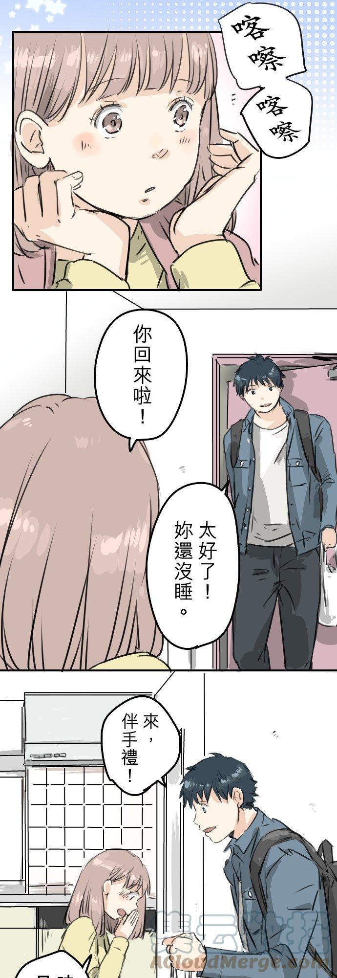 第191话 心痛2