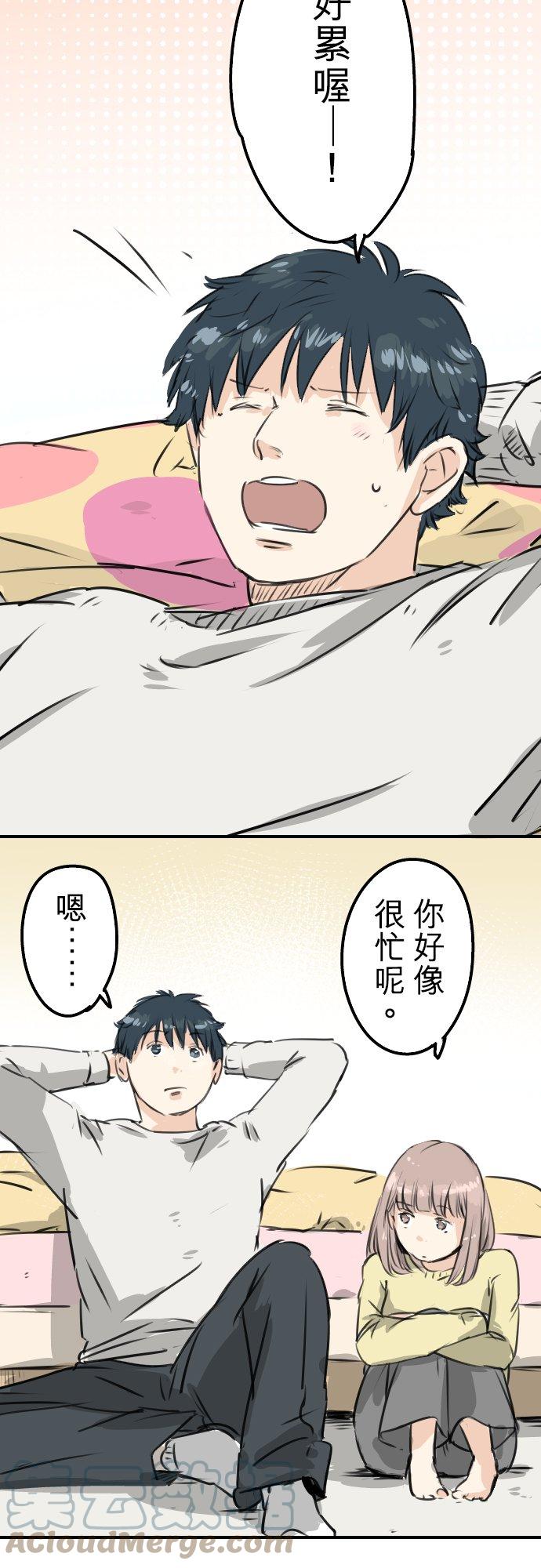 第191话 心痛4