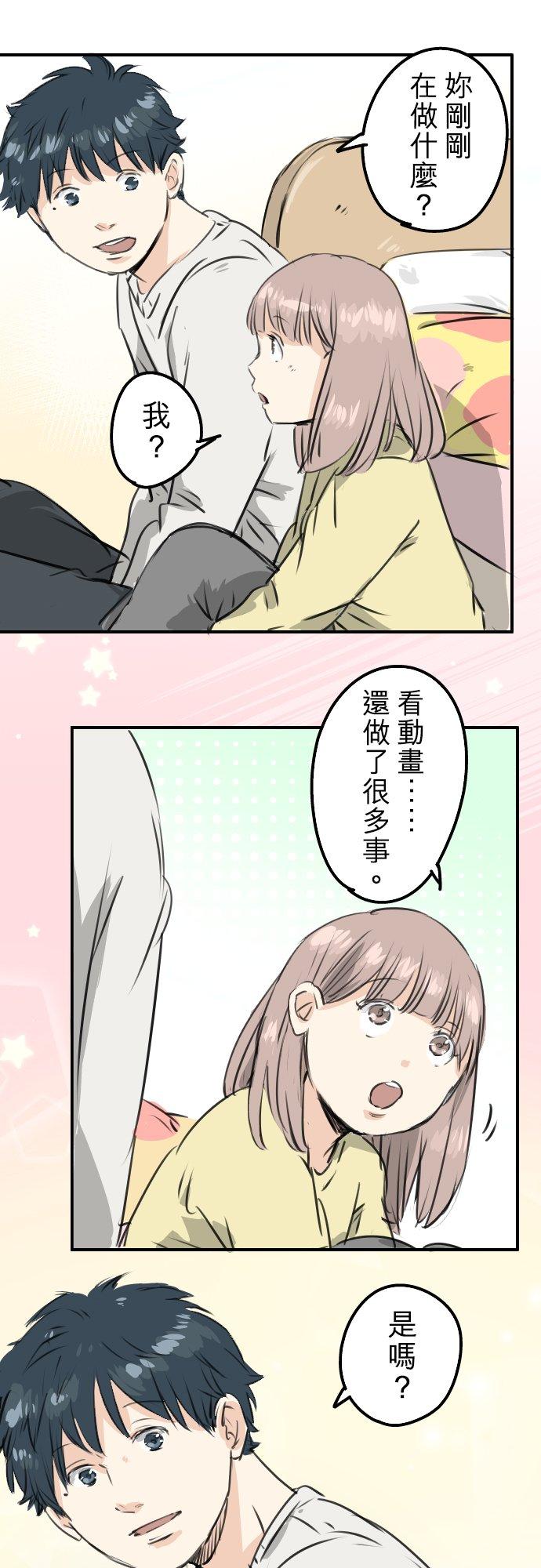 第191话 心痛5