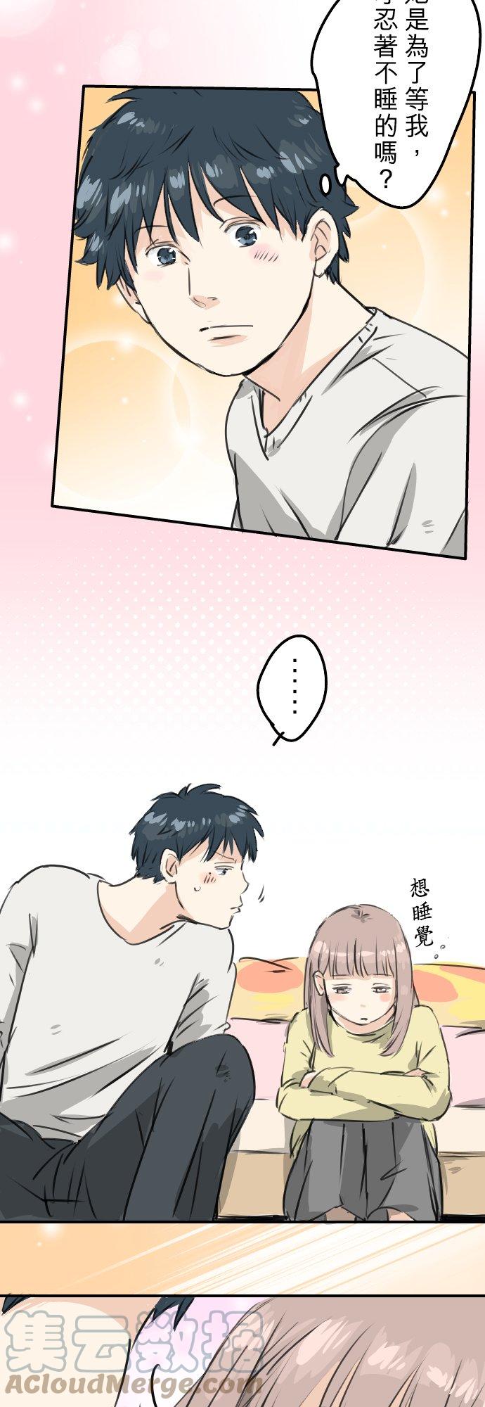 第191话 心痛8