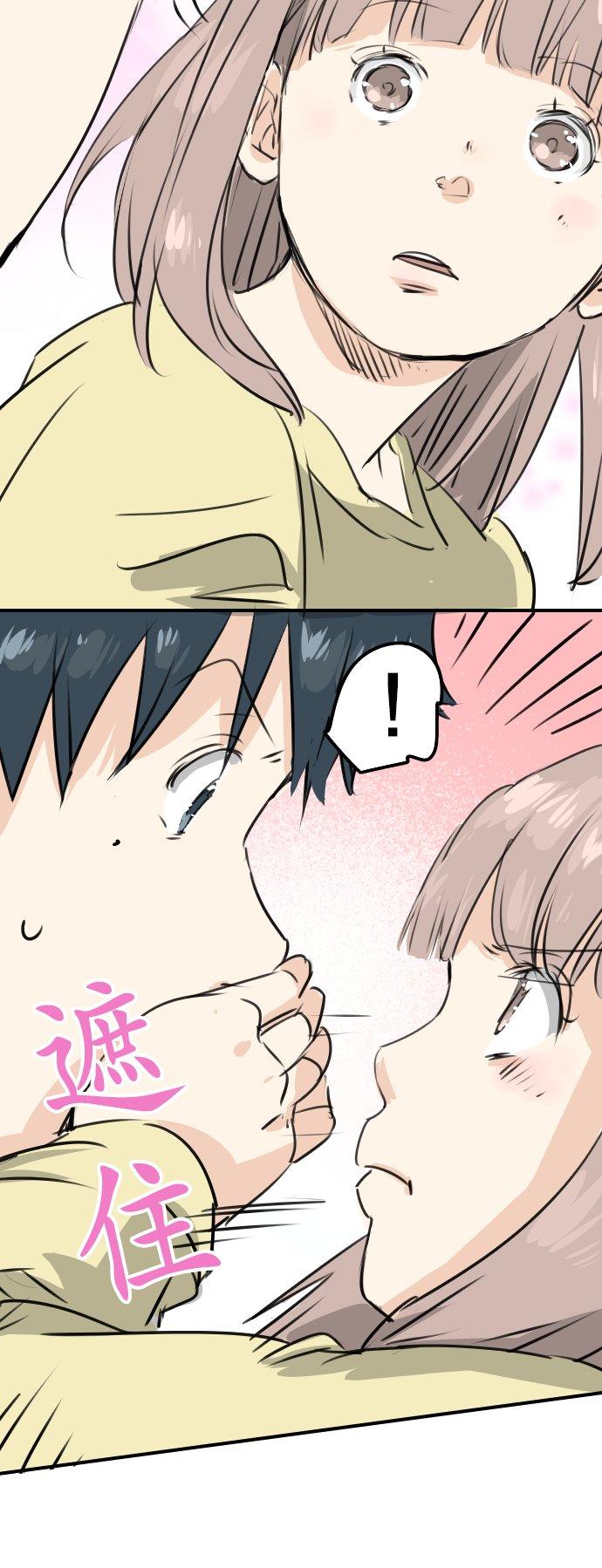 第191话 心痛9