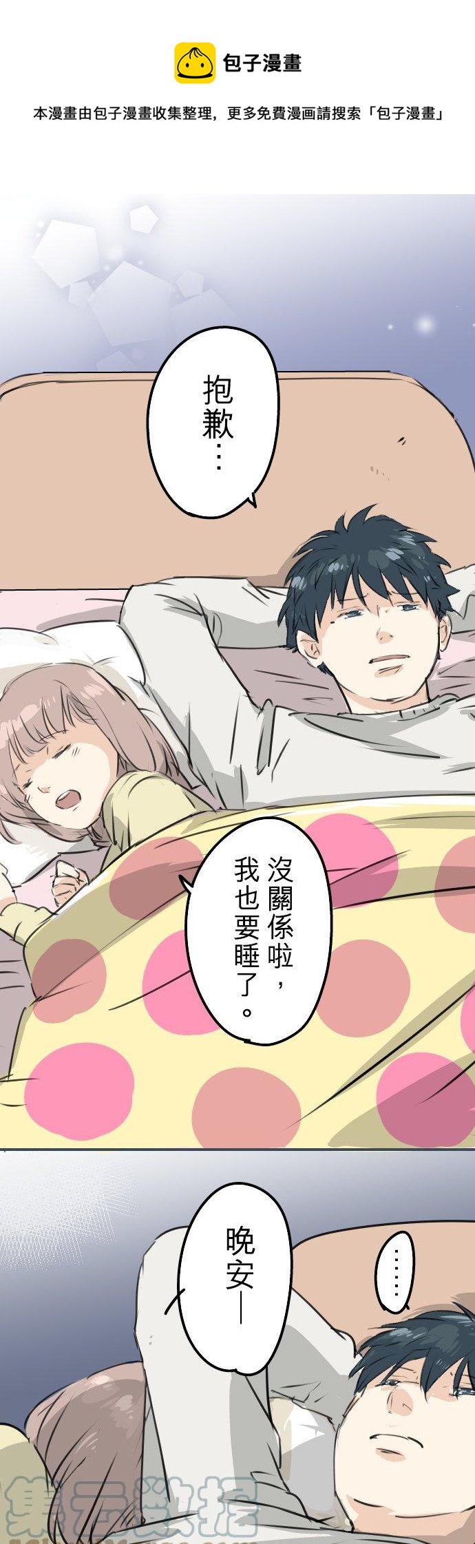 第192话 心痛（2）0