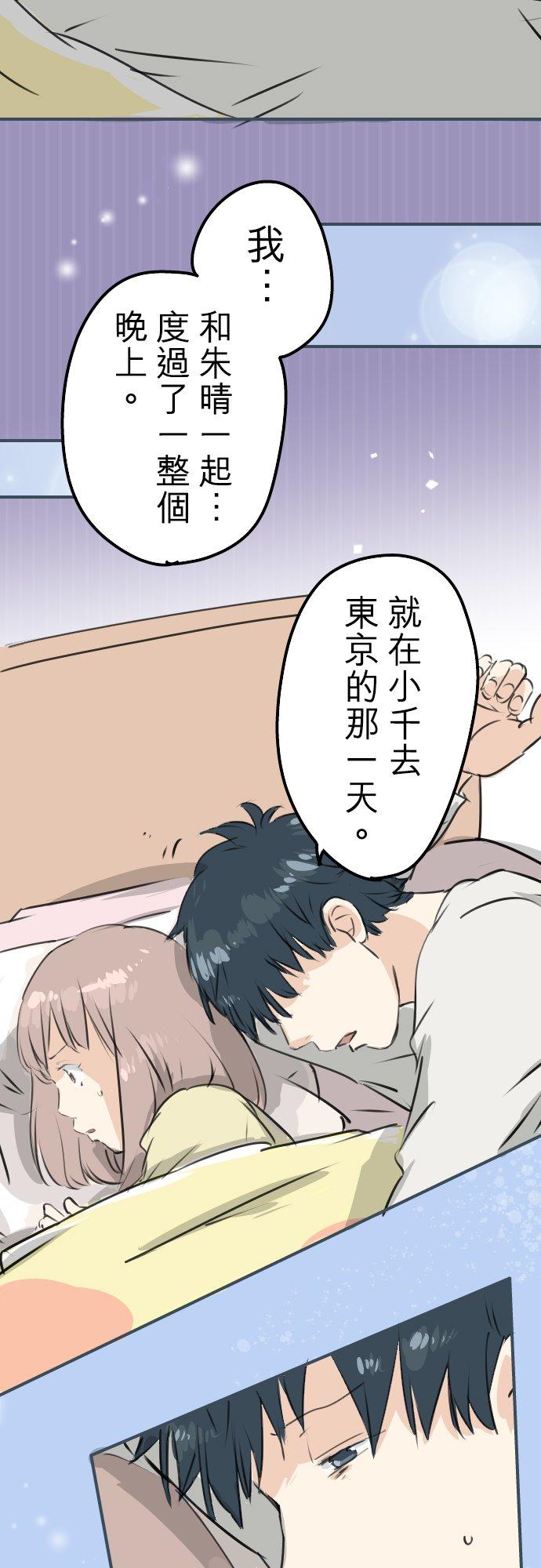 第192话 心痛（2）1