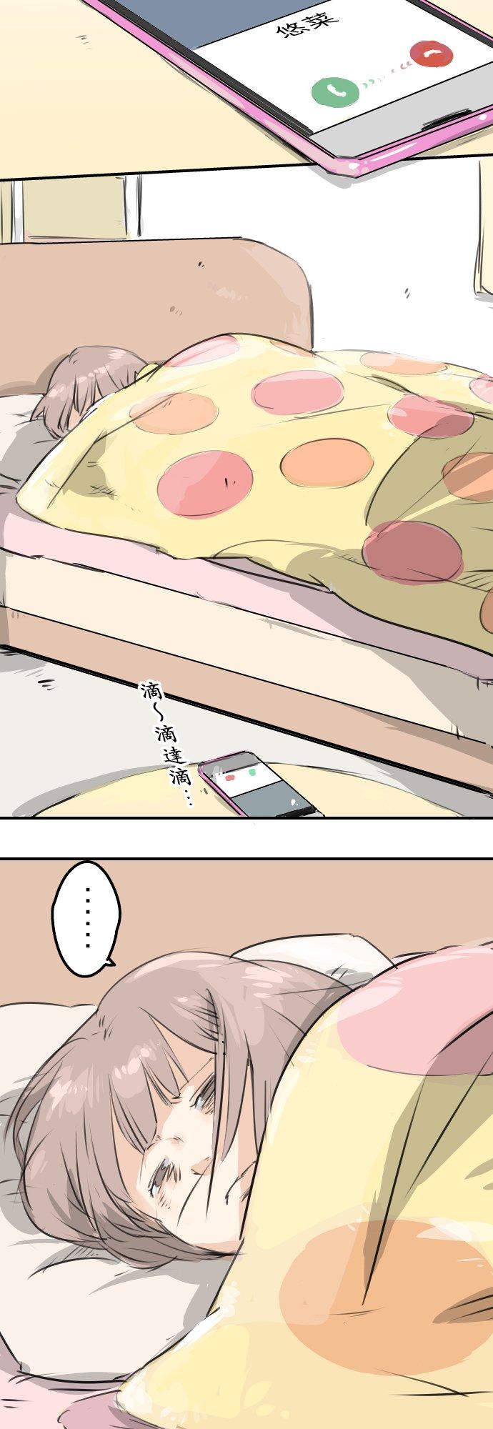 第192话 心痛（2）11