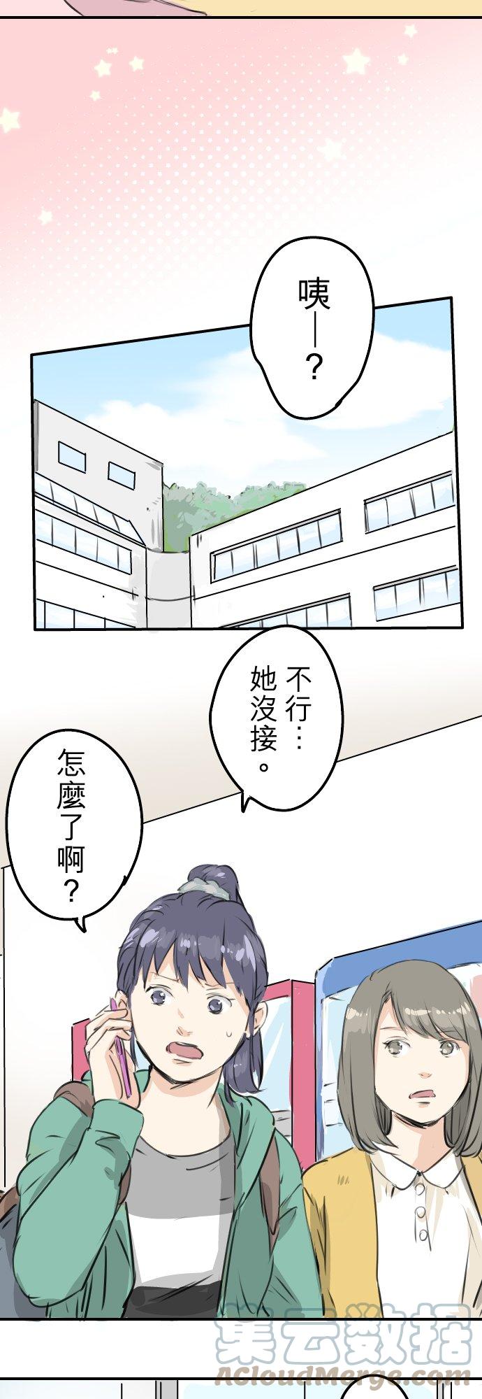 第192话 心痛（2）12