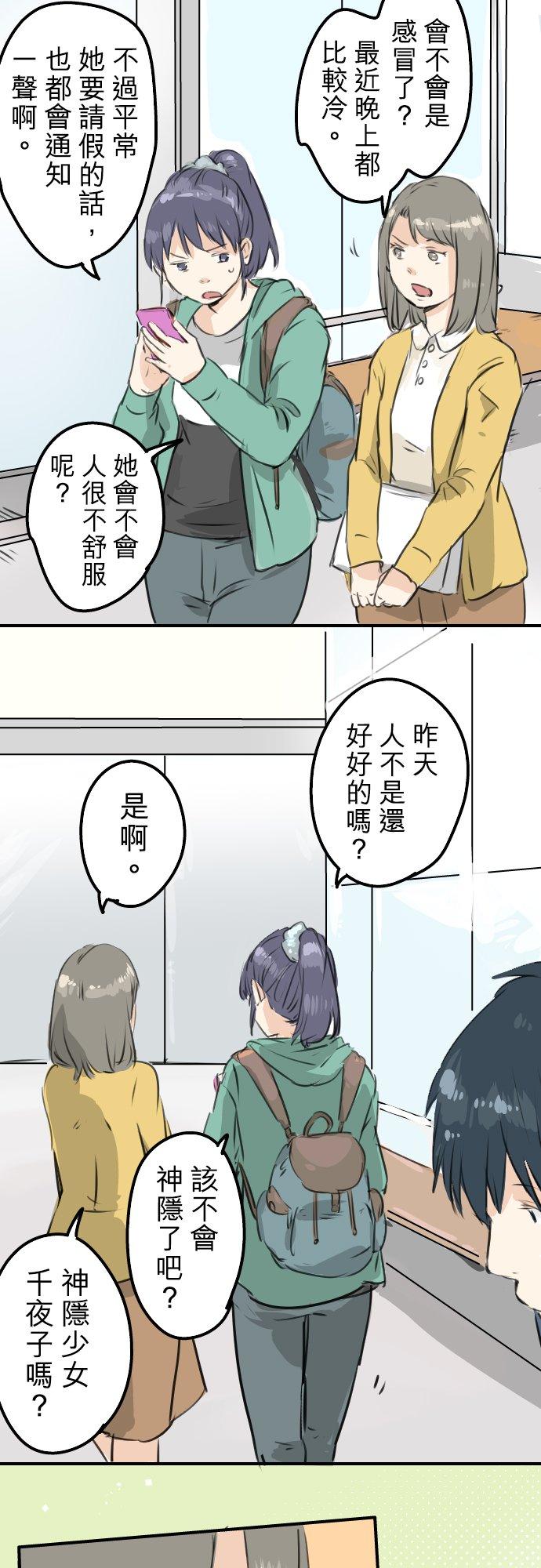 第192话 心痛（2）13