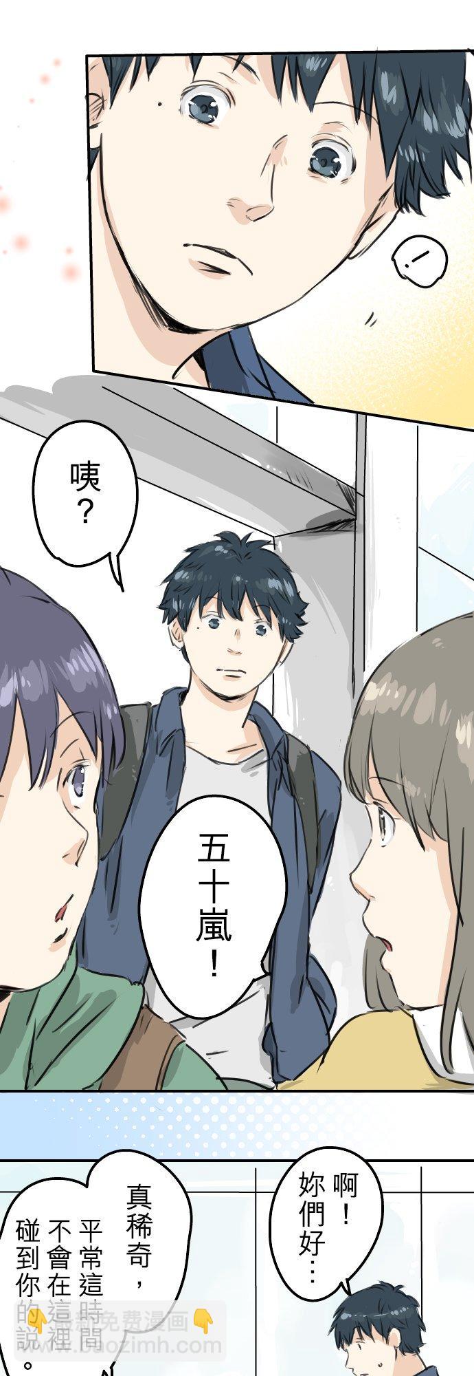 第192话 心痛（2）15