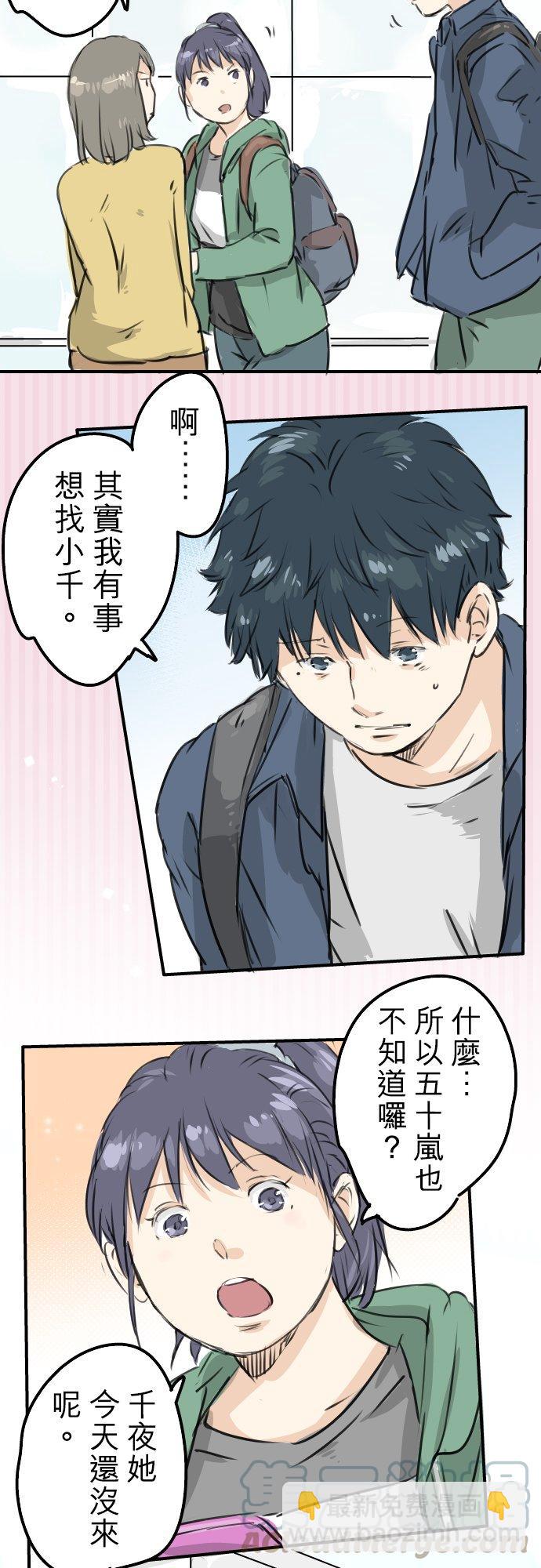 第192话 心痛（2）16