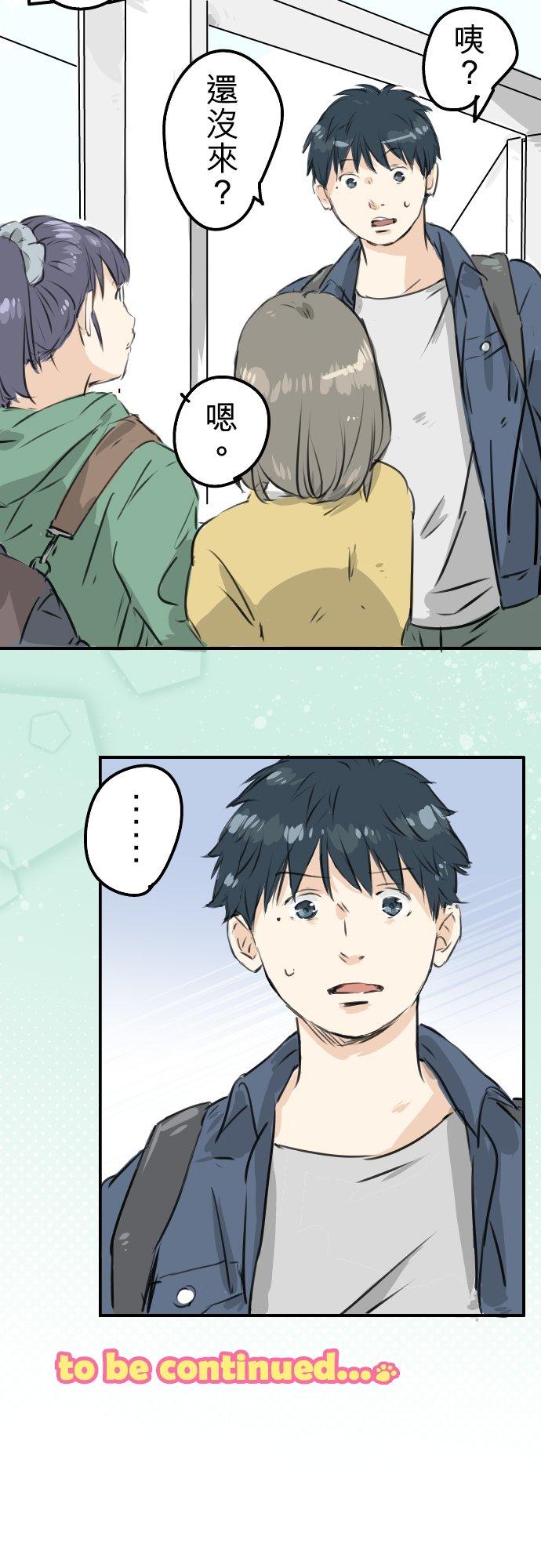 第192话 心痛（2）17