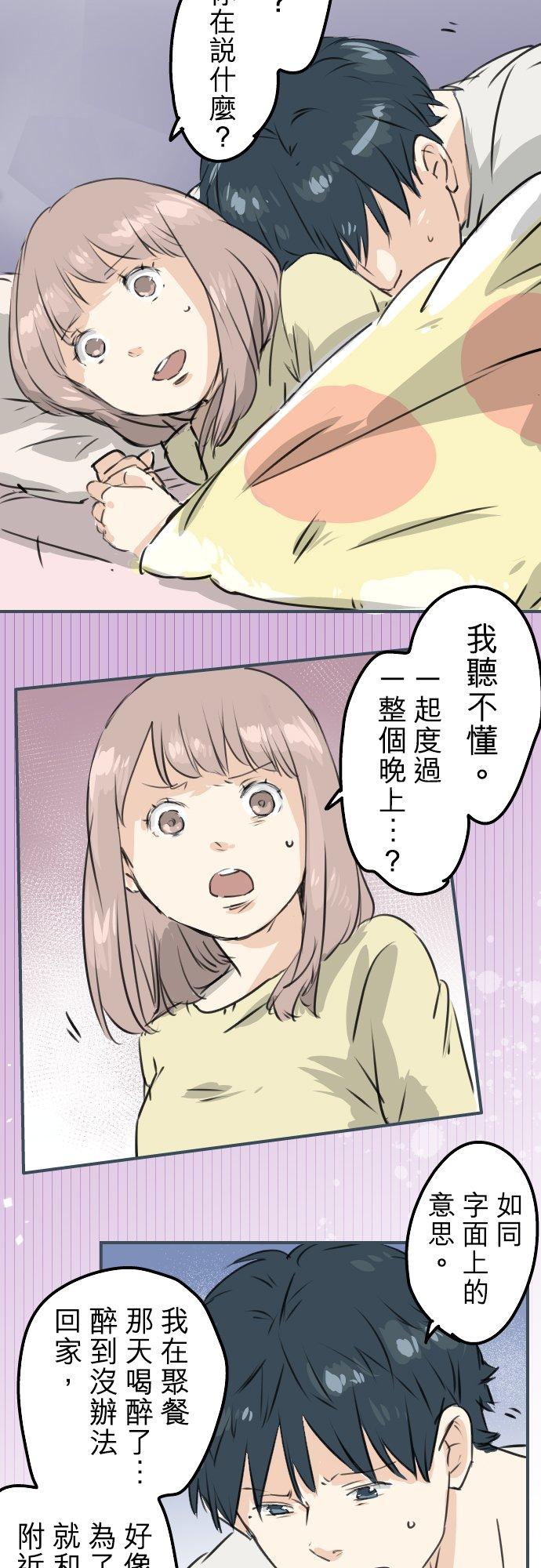 第192话 心痛（2）3
