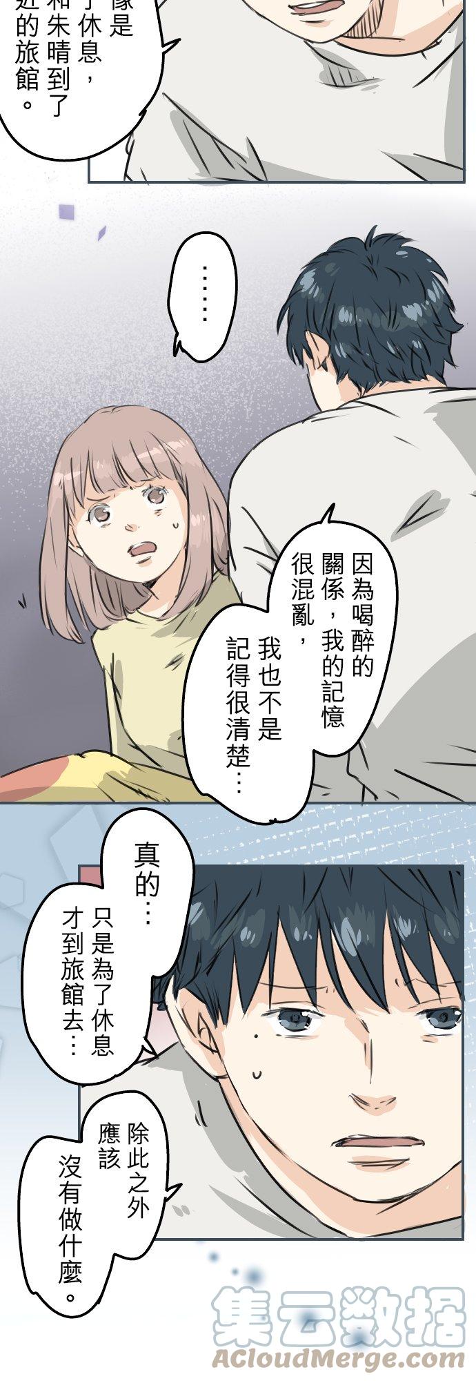 第192话 心痛（2）4