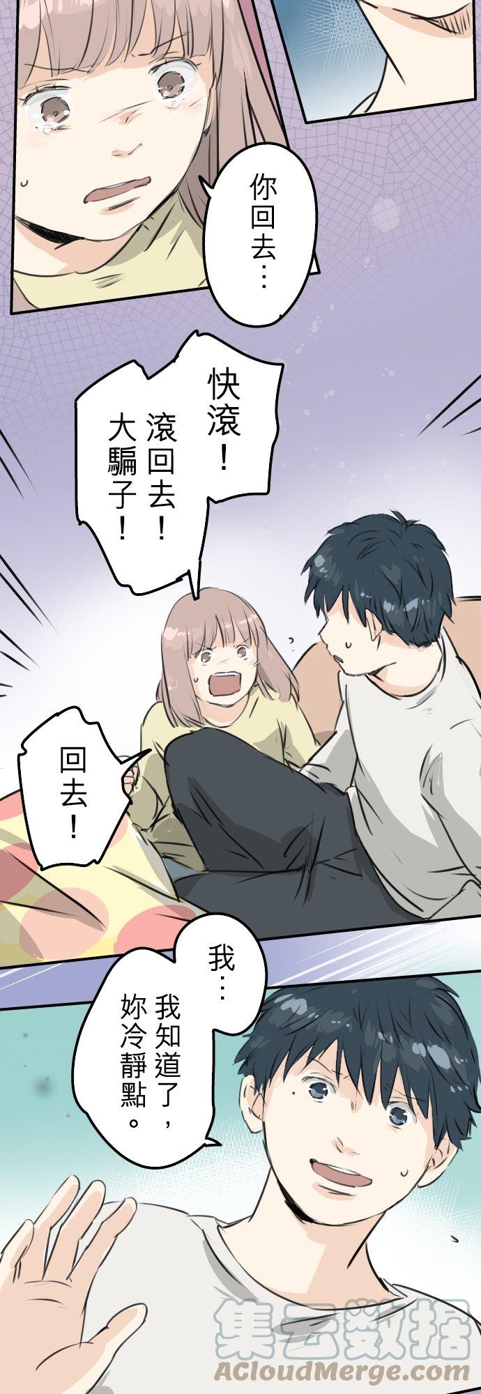 第192话 心痛（2）8