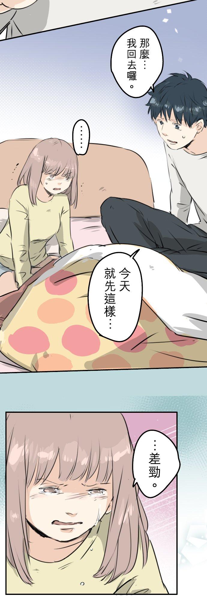 第192话 心痛（2）9