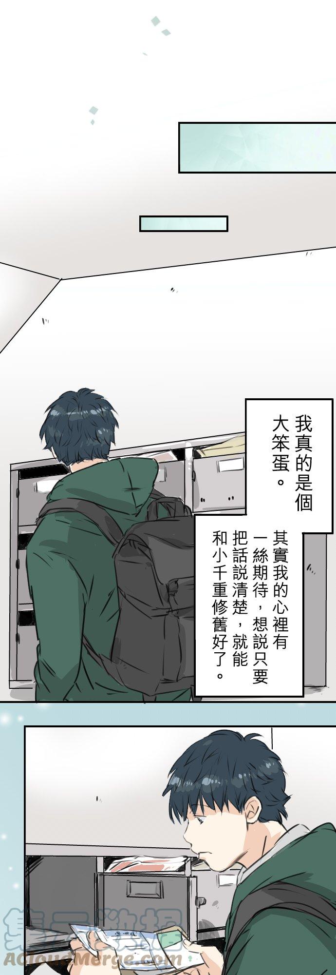 第193话 信10