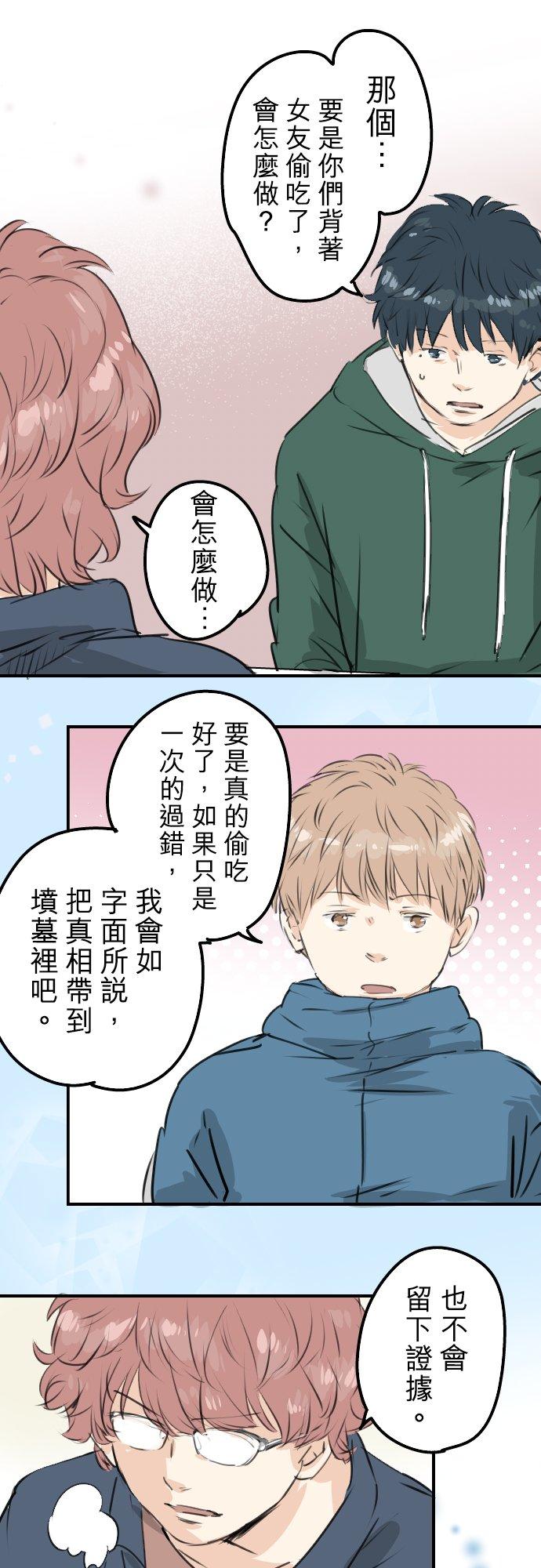 第193话 信5