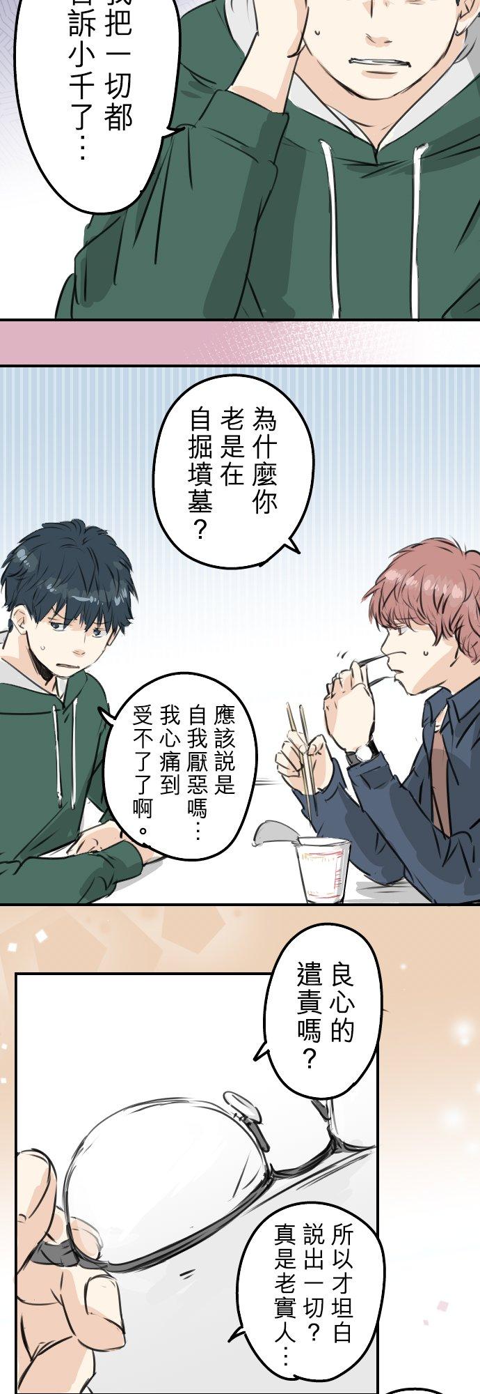 第193话 信7