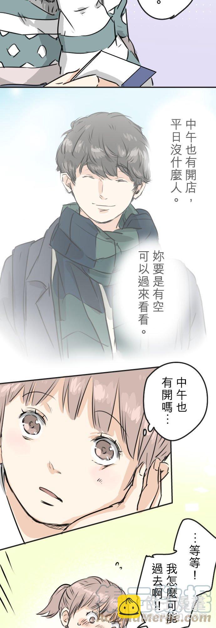 第208话出乎意料好用的借住客2