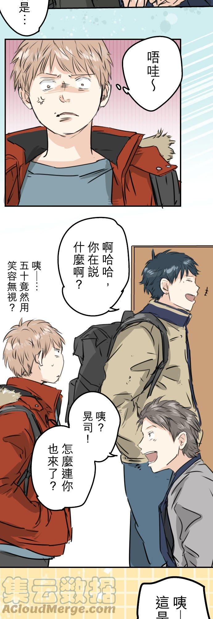 第208话出乎意料好用的借住客6