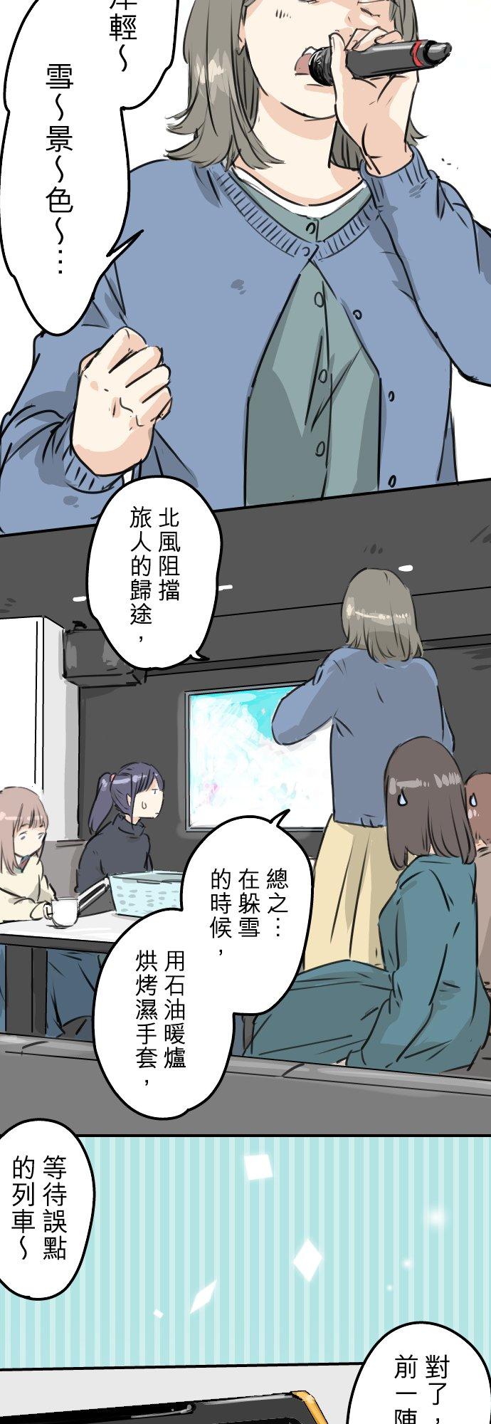 第211话每个人的圣诞节（1）1