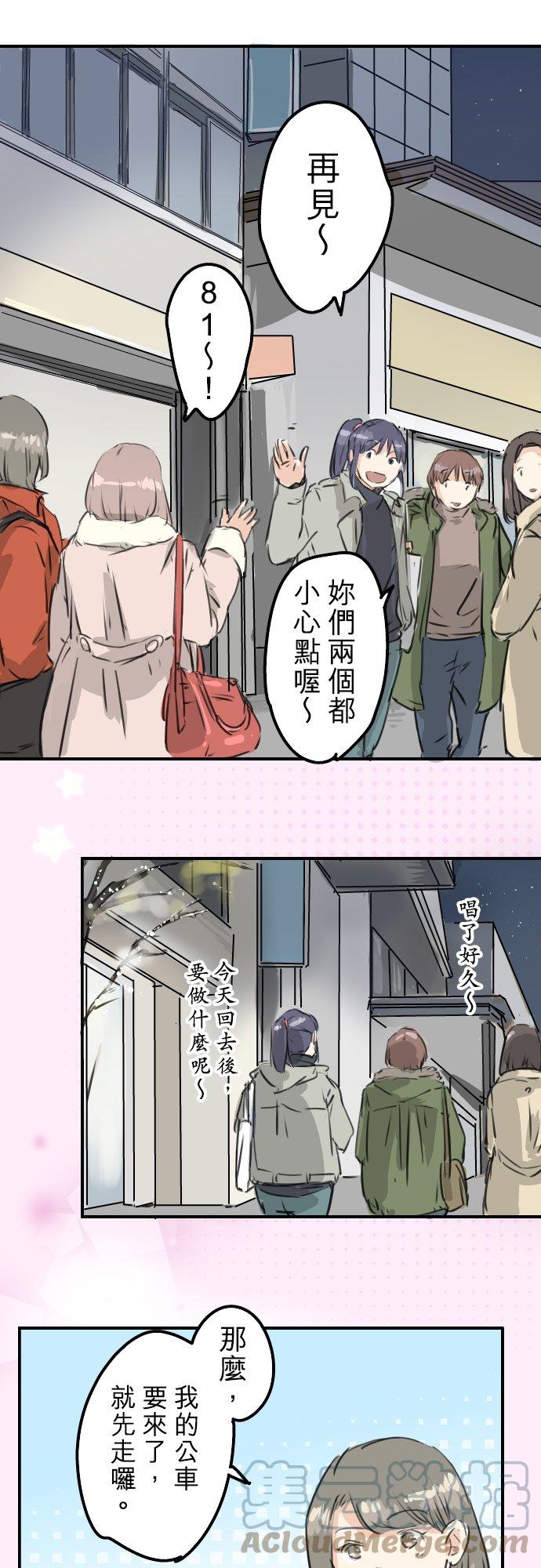 第211话每个人的圣诞节（1）10