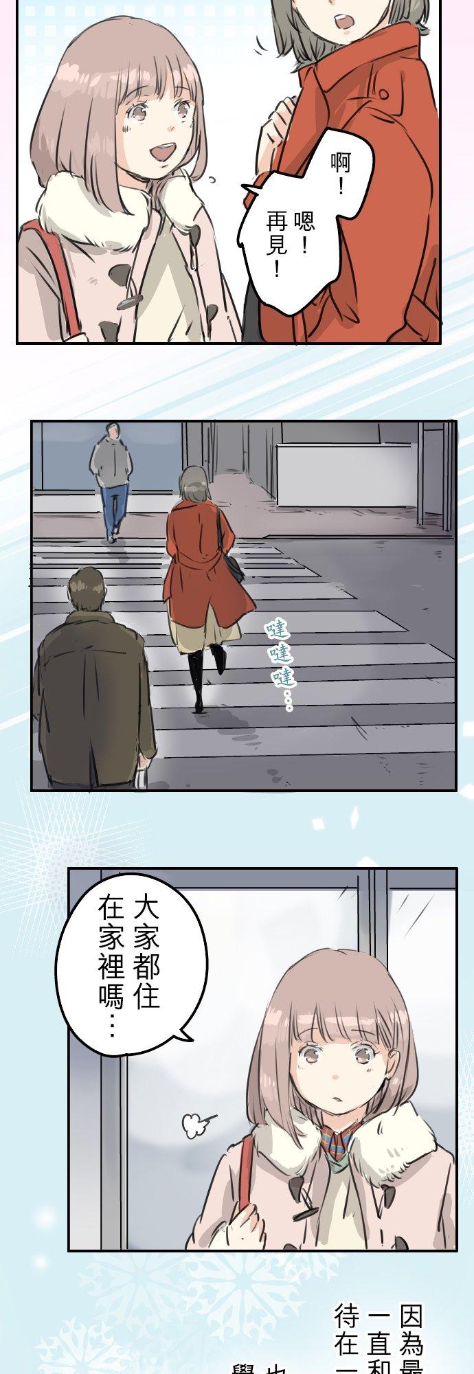 第211话每个人的圣诞节（1）11
