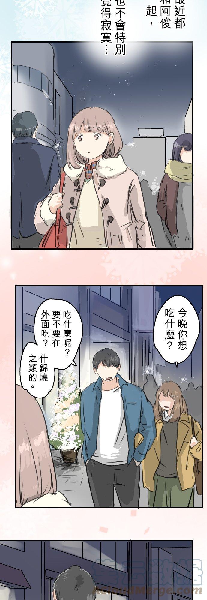第211话每个人的圣诞节（1）12