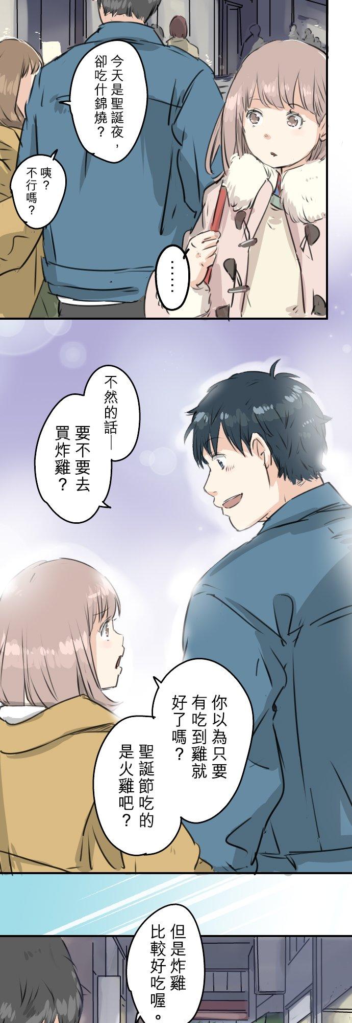 第211话每个人的圣诞节（1）13