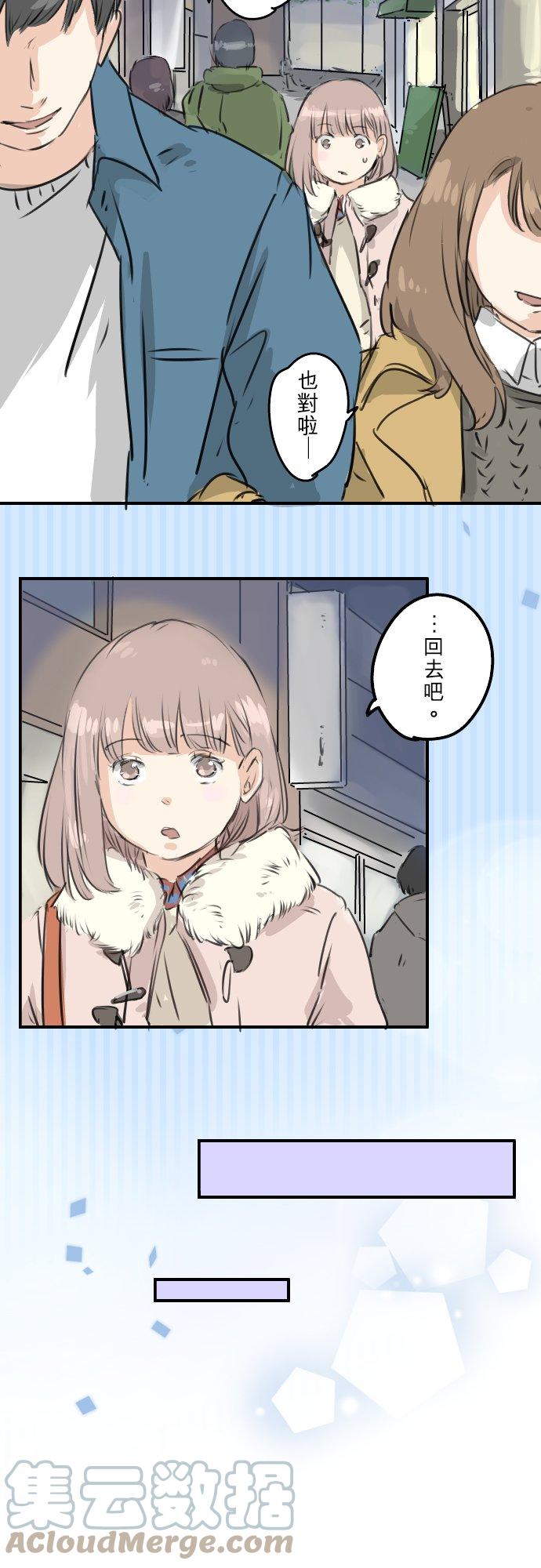 第211话每个人的圣诞节（1）14
