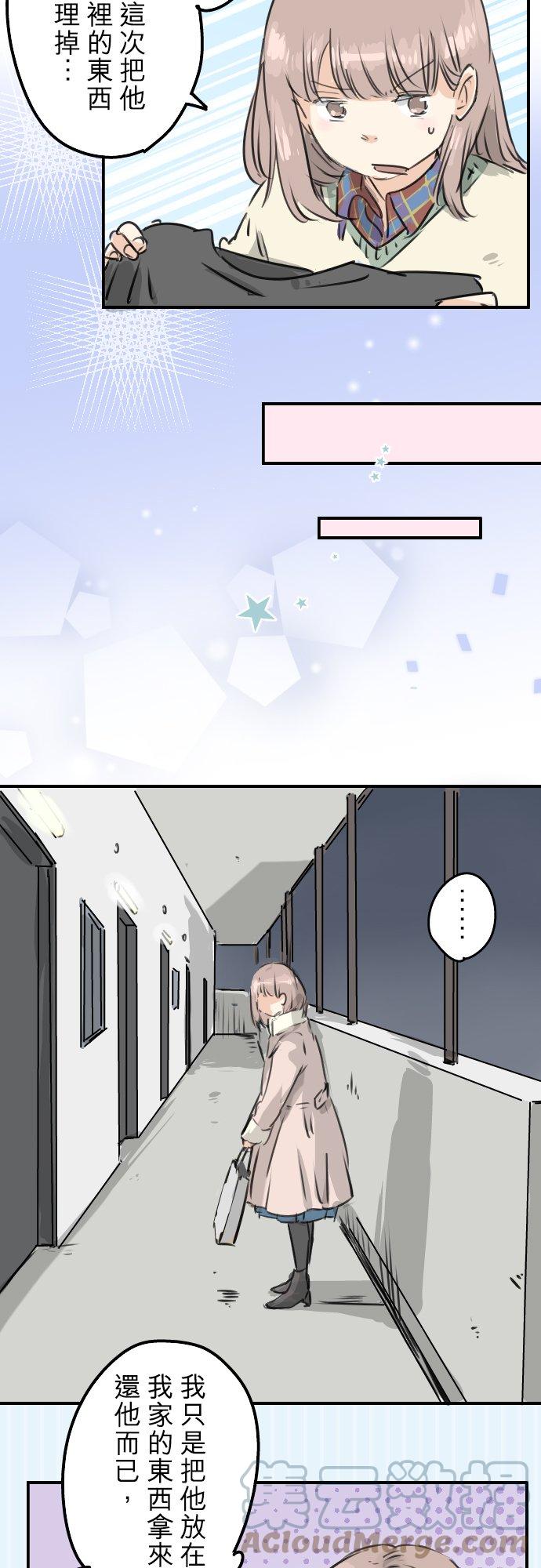 第211话每个人的圣诞节（1）16