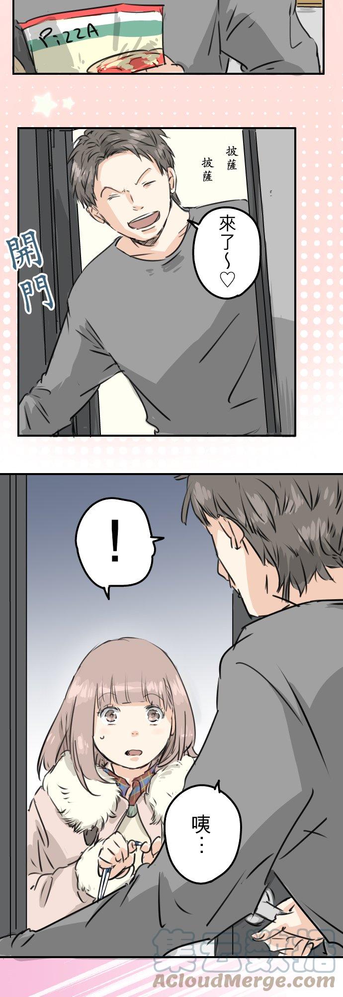 第211话每个人的圣诞节（1）18