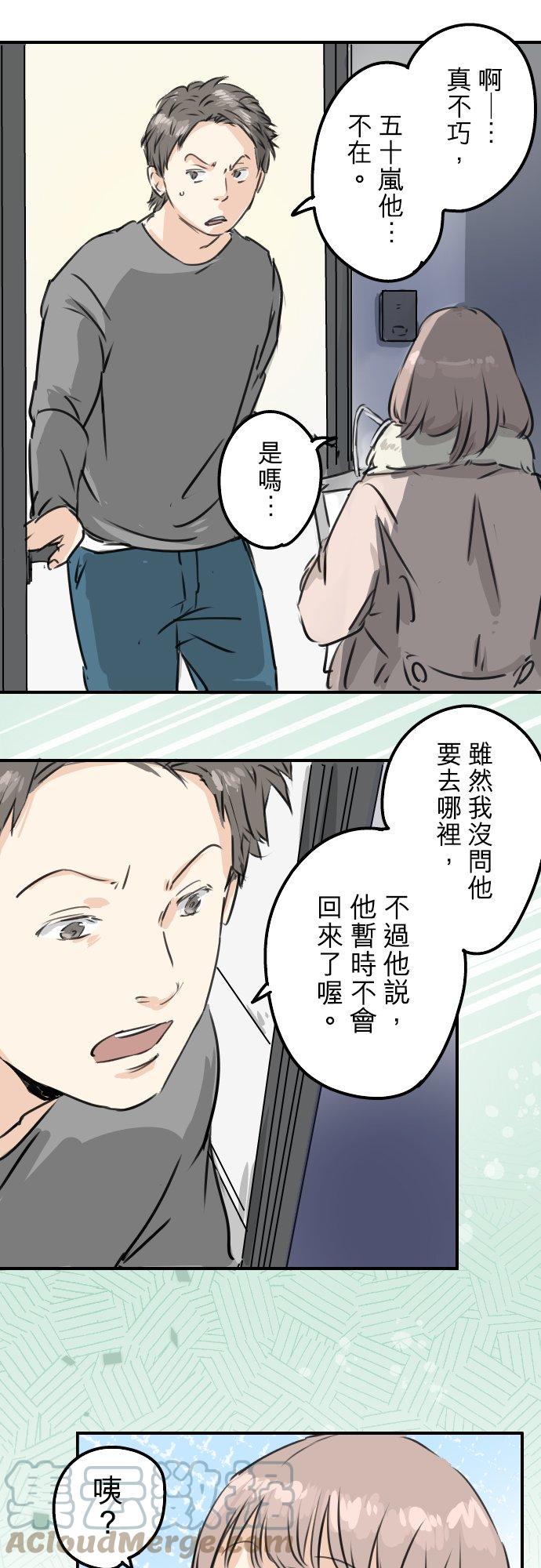 第211话每个人的圣诞节（1）20