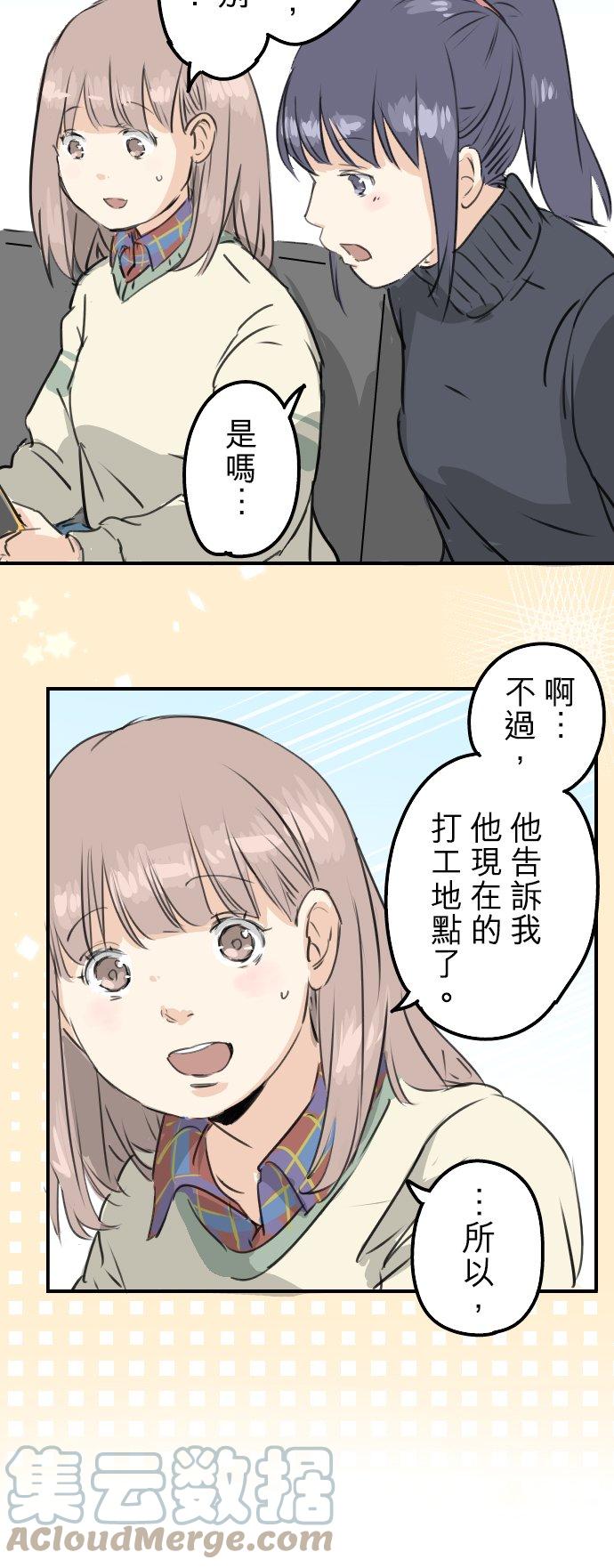 第211话每个人的圣诞节（1）4