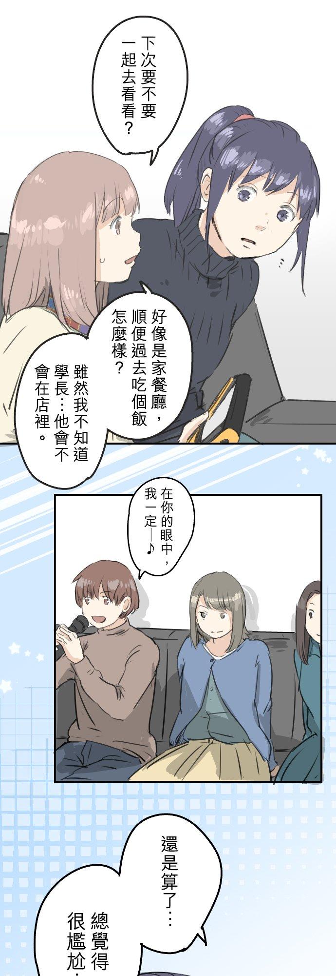 第211话每个人的圣诞节（1）5