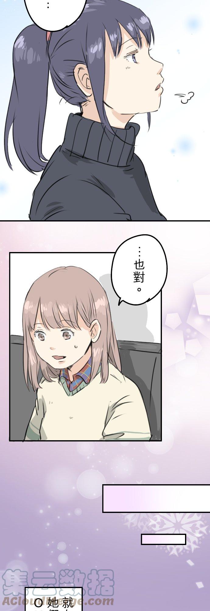 第211话每个人的圣诞节（1）6