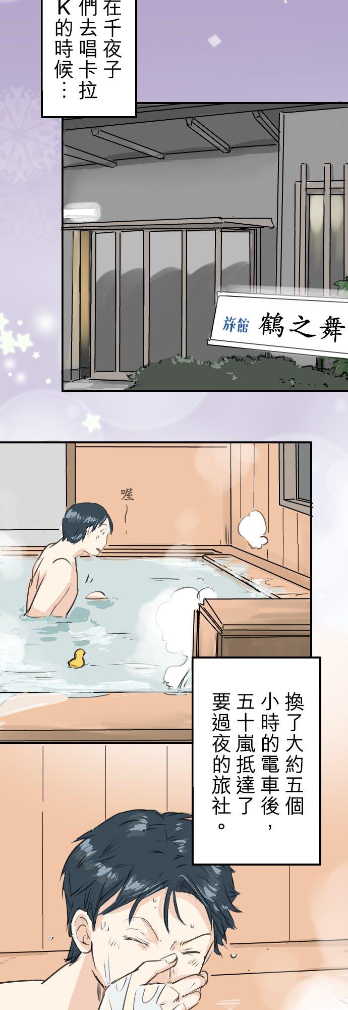 第211话每个人的圣诞节（1）7