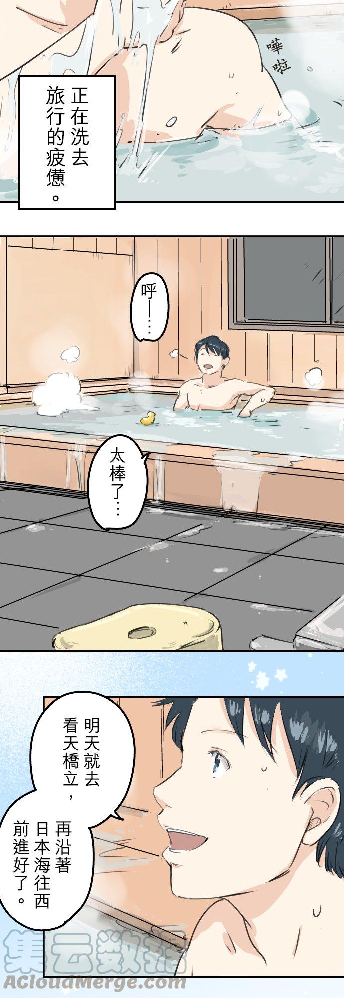 第211话每个人的圣诞节（1）8